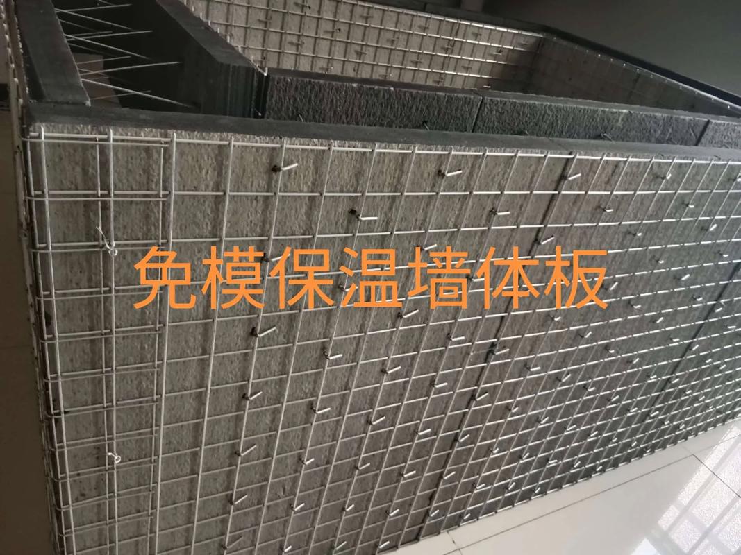 钢丝网架保温板 建筑保温的高效解决方案