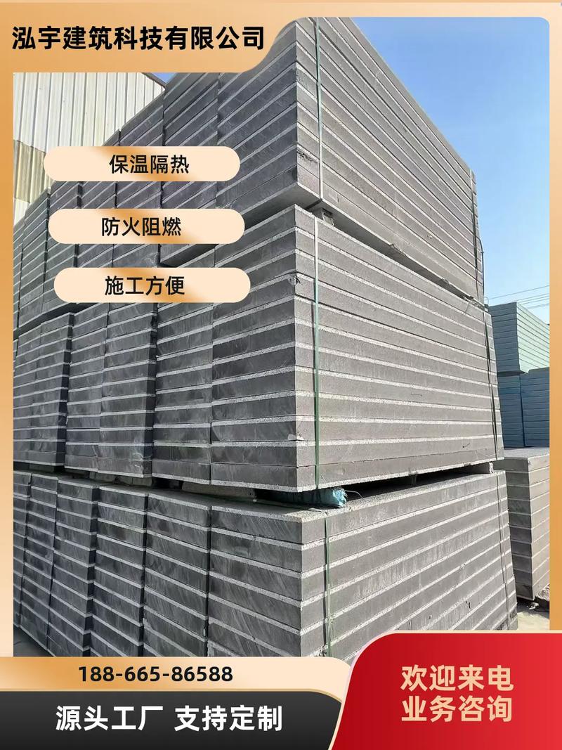 工厂源头直发 免拆模板保温板与钢丝网架保温板，建筑节能新选择