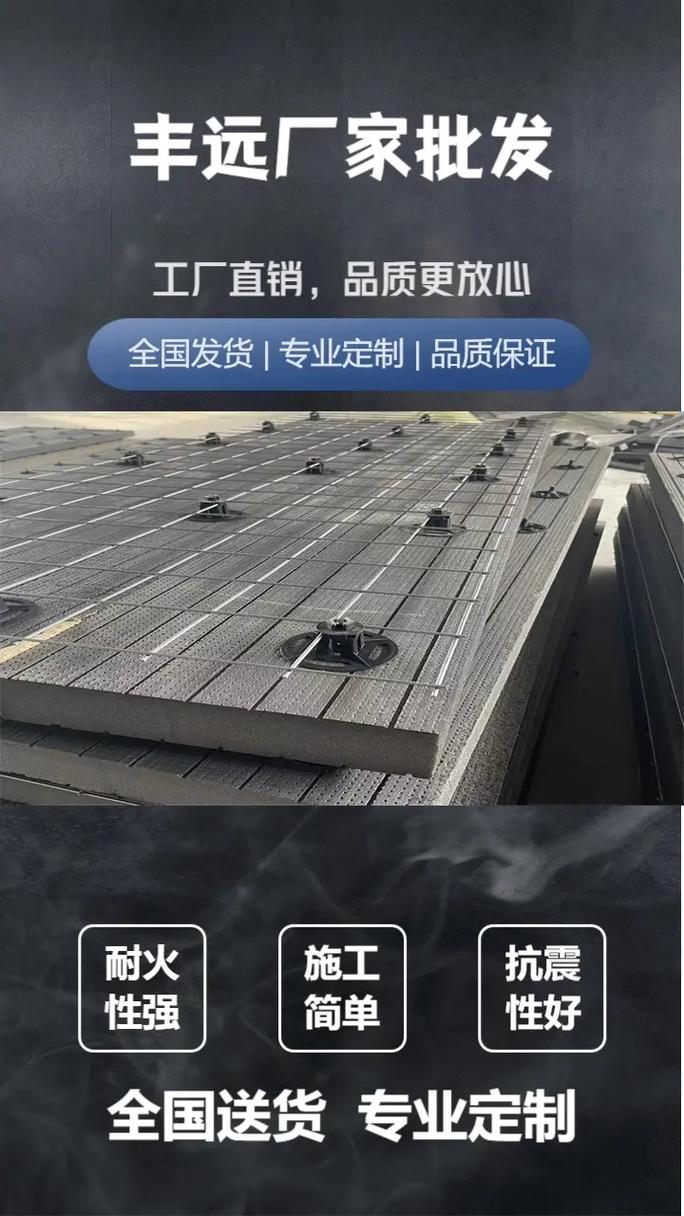 钢丝网架保温板 建筑外墙保温的安全与耐久之选