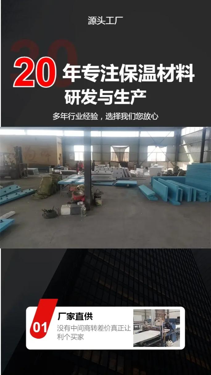 吉林钢丝网架内置保温一体板价格解析 