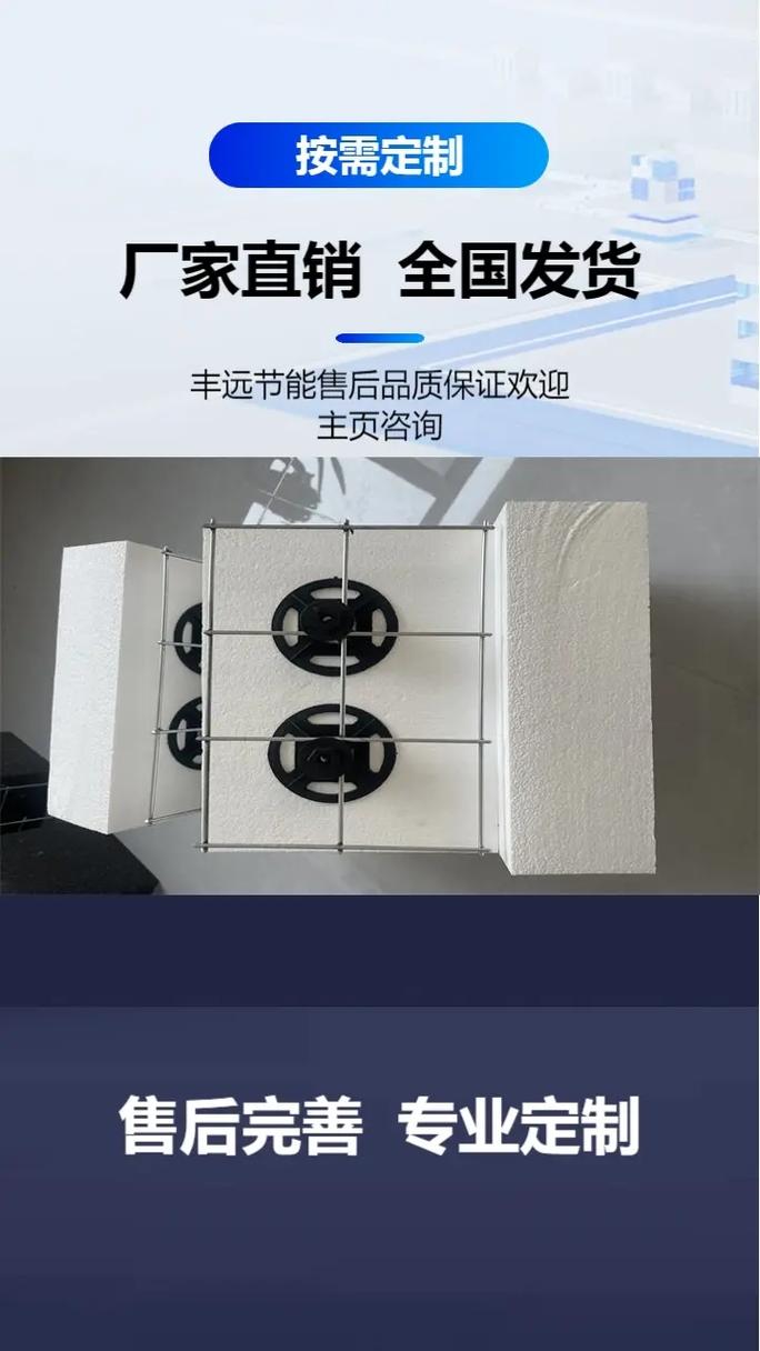 运城外墙保温板价格与服务指南 内置钢丝网架保温板全解析